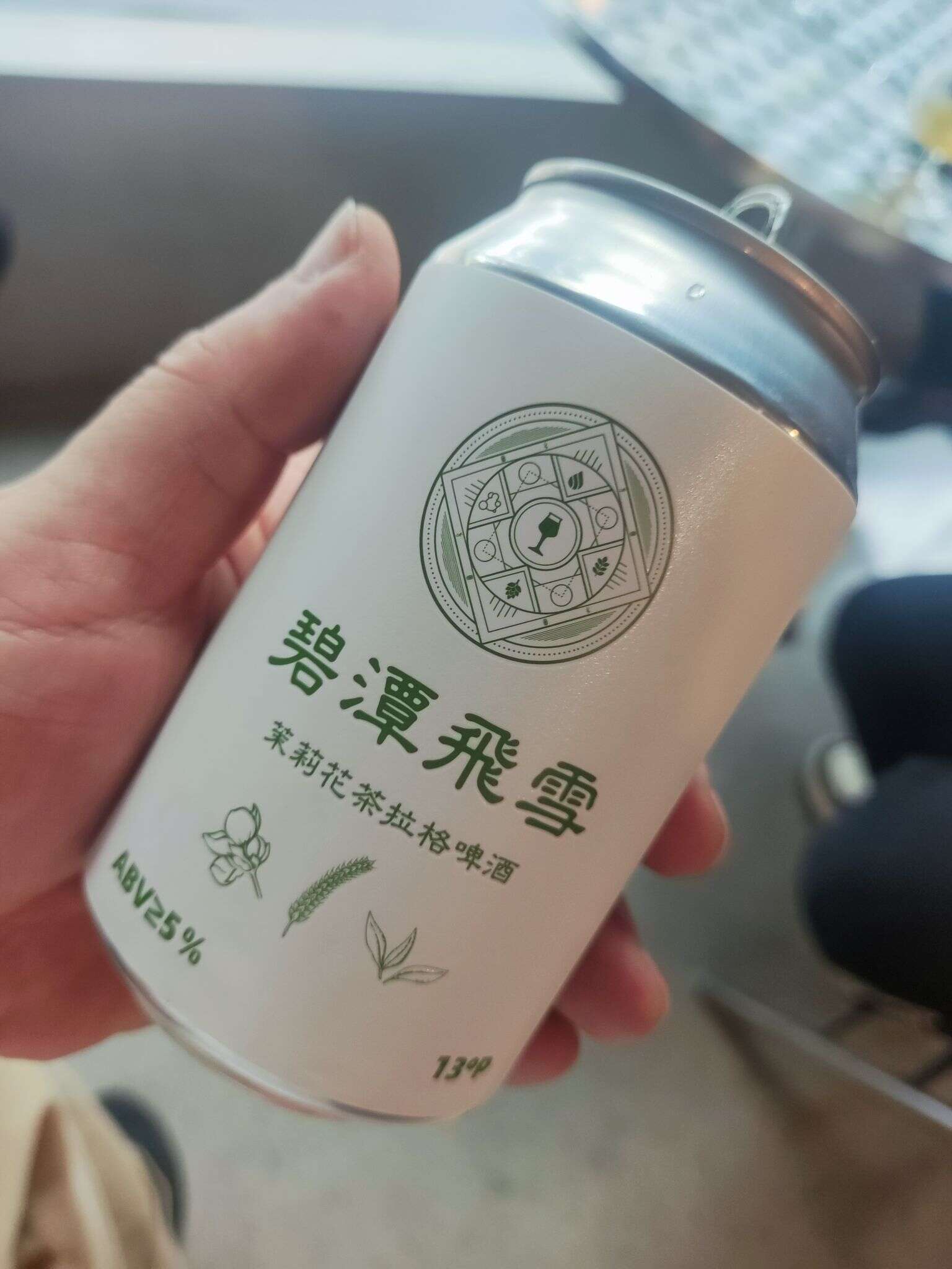 南门酿造 碧潭飞雪 20241018 145645